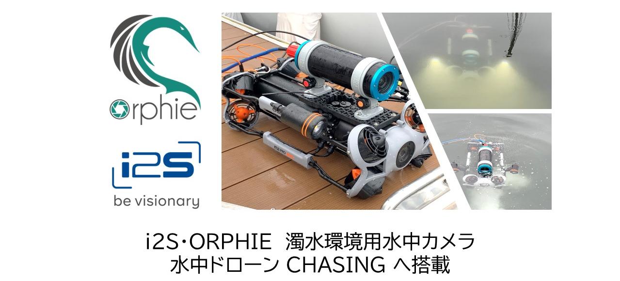 i2S_Orphie on Chasing
